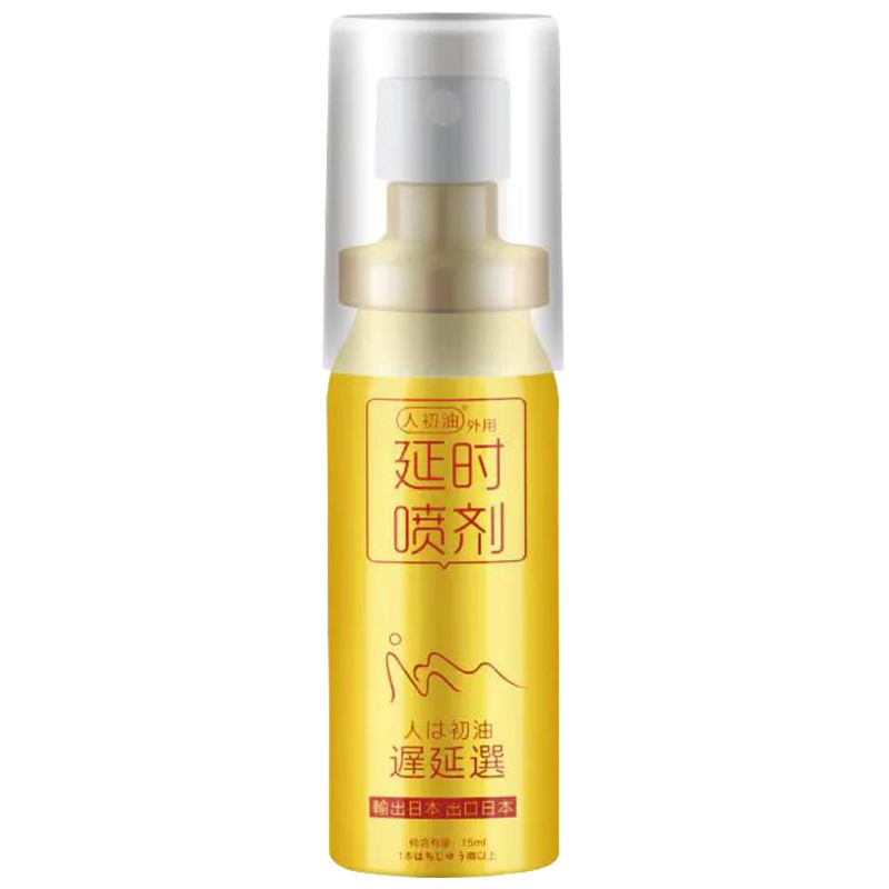 人初油金装延时喷剂男用印度持久神油不麻木可舌舔男性系列外用延迟喷雾剂进口夫妻房事延长时间湿巾成人情趣性用品非人体润滑自营