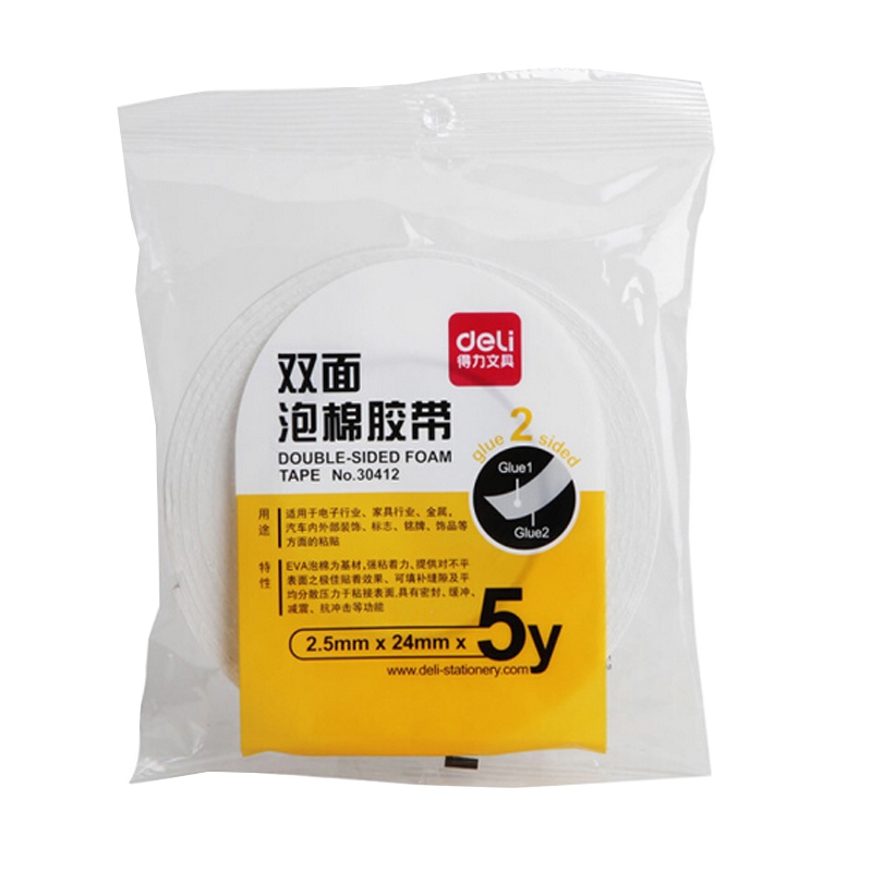 得力(deli)24mmX5y泡棉双面胶30412