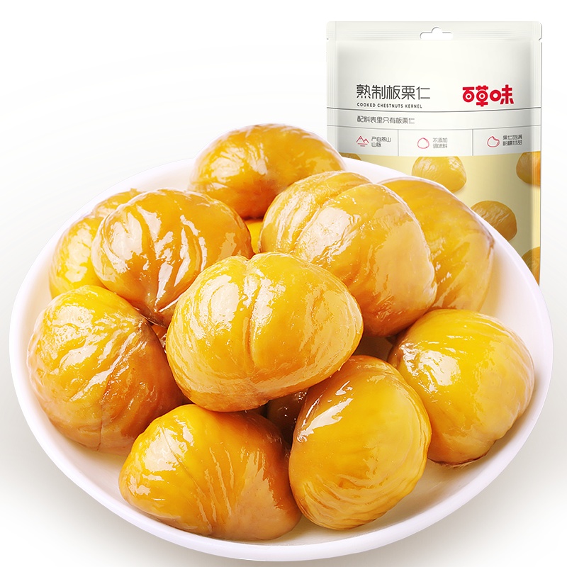 百草味 坚果 无壳板栗仁 80g零食甘栗仁熟制甜栗子仁满满