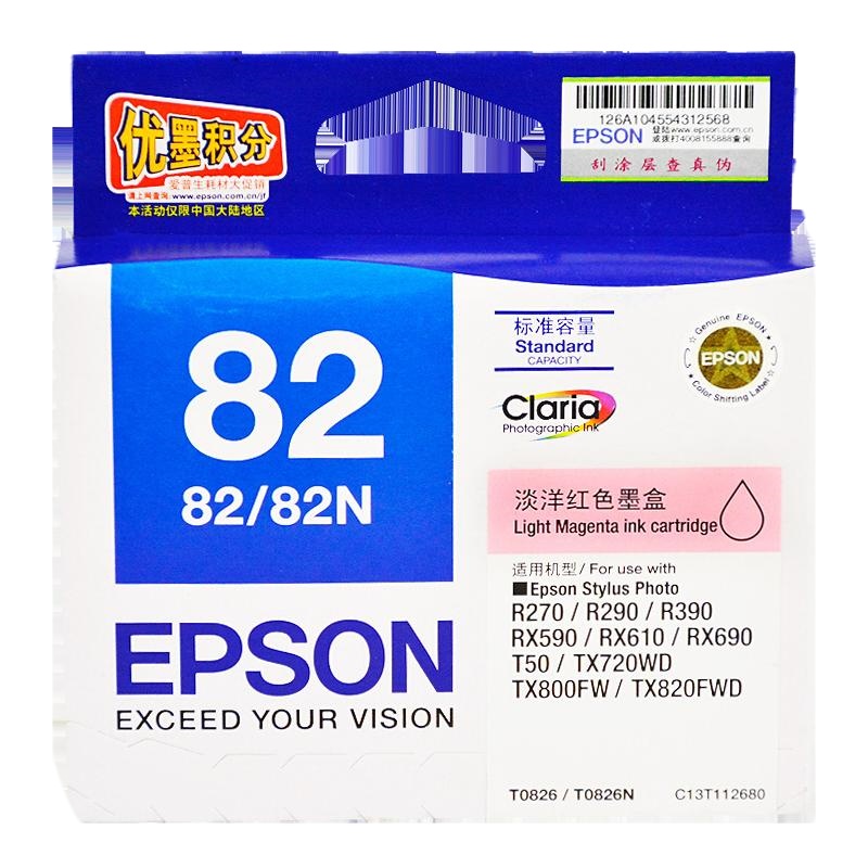 EPSON原装墨盒 EPSON r290 R390 tx820fw R270 82N T0826 淡洋红色