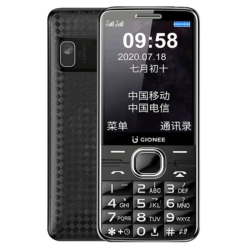 金立v5移动2G直板双卡双待老人手机备用机(黑色)