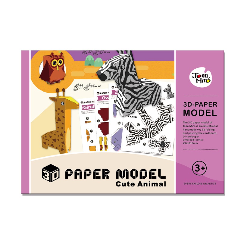 Joan Miro美乐童年 折纸书儿童手工diy材料大全3d立体幼儿园小学生3-6岁剪纸玩具 动物 模型玩具