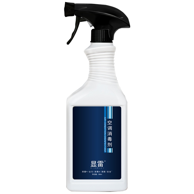 显雷空调消毒清洗剂家用杀菌消毒清洗神器580ml