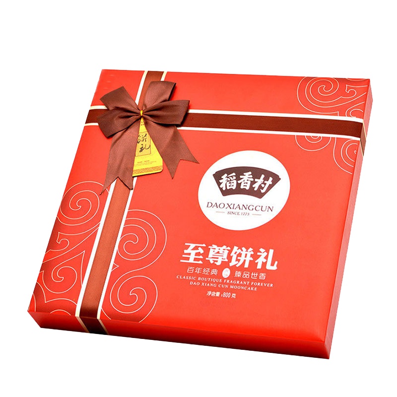 稻香村月饼礼盒团圆御礼1200g中秋月饼9味18饼蛋黄莲蓉玫瑰豆沙椰蓉百果五仁紫薯山药黑麻椒盐中秋月饼零食糕点礼盒