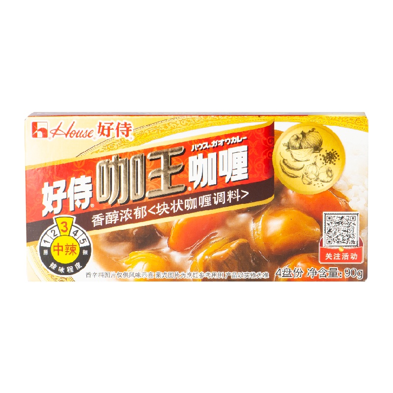 好侍咖王咖喱中辣90g