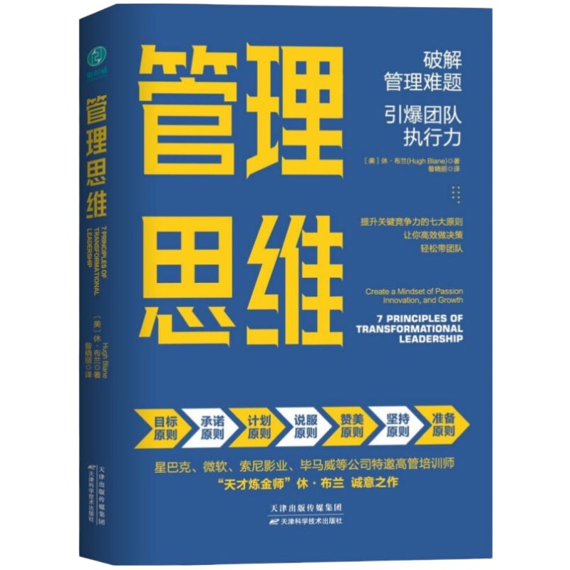 天星 阅览室图书套餐 (见详情)