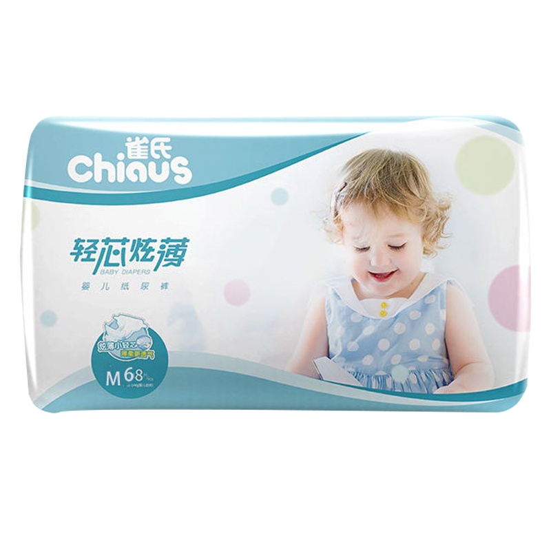 雀氏(Chiaus)轻芯炫薄纸尿裤 双重隔边 防侧漏 轻薄芯体 舒适柔软 男女宝宝通用
