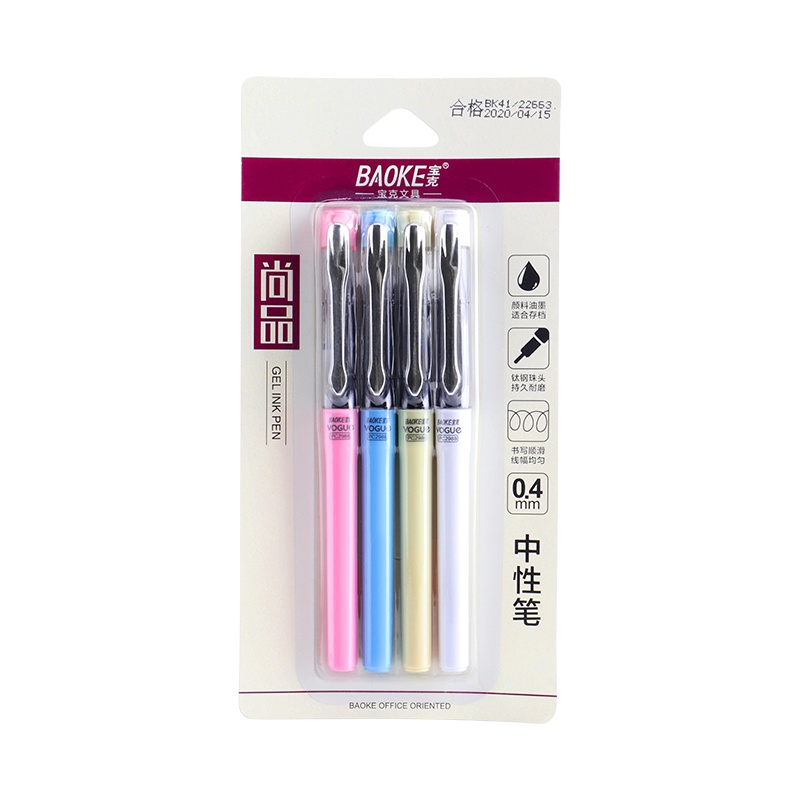 宝克(baoke) 4PC2988 速干中性签字笔针管型签字笔四色笔杆学生文具办公所选 黑 4支/卡 0.4mm