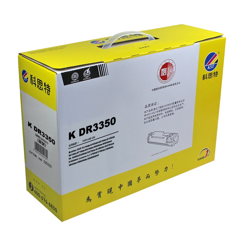 科思特K DR3350/LD4637(鼓架)分离式鼓架A4,5%覆盖率,打印量30000(单位:盒)黑色