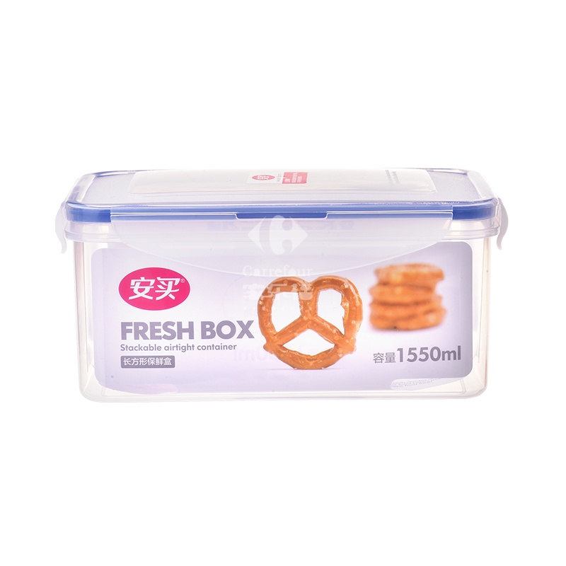 安买长方形保鲜盒 1.55L