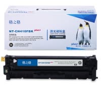 格之格CE410A碳粉盒NT-CH410FBKplus+黑色适用惠普300 351 375 400 系列