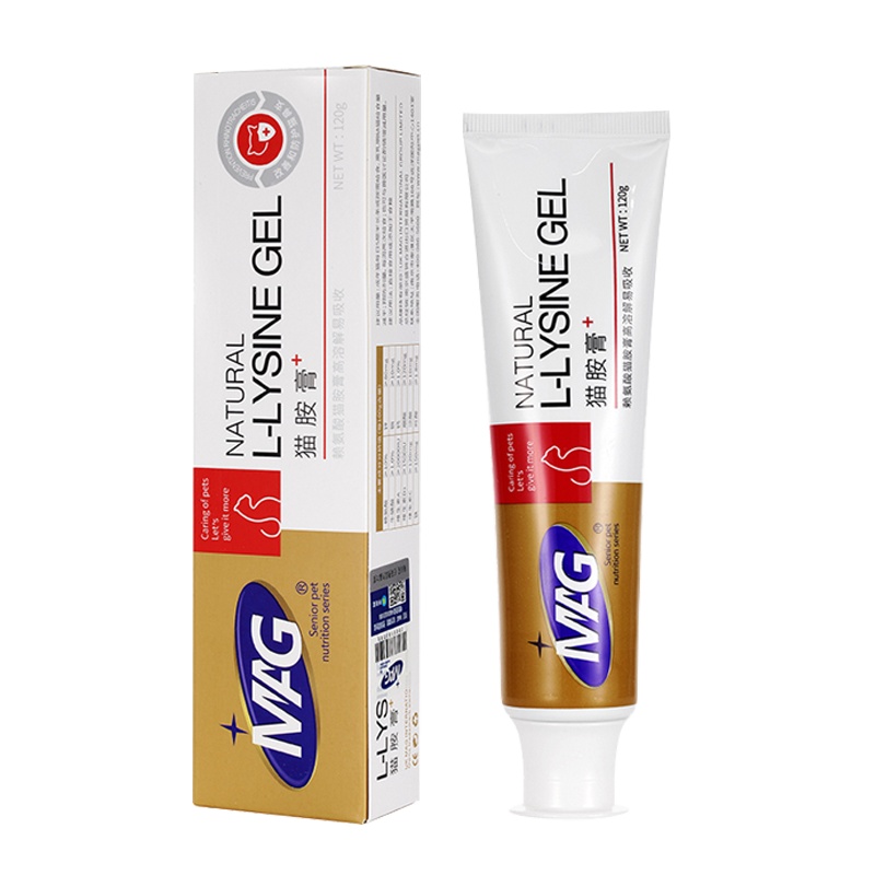 MAG猫胺膏120g猫咪幼猫赖氨酸牛磺酸猫安膏猫鼻支感冒营养膏