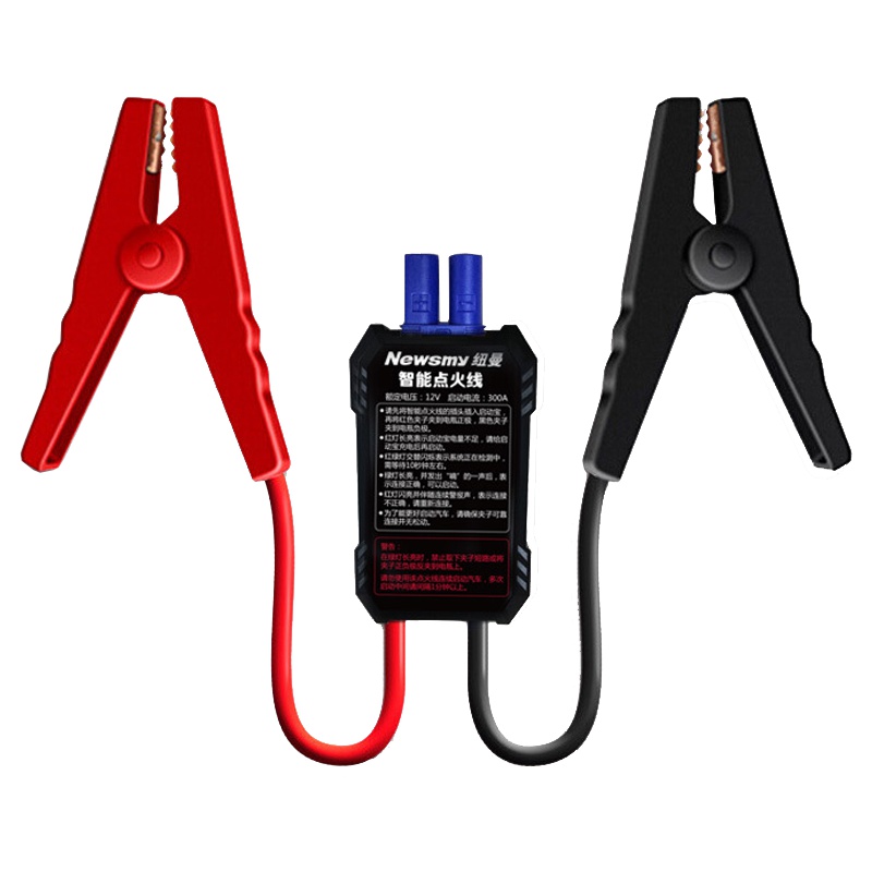纽曼(Newsmy) 电源线 Z200 汽车启动 电源线纽曼应急电源专用搭火线长智能五防夹子电瓶夹