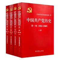 党员学习书籍