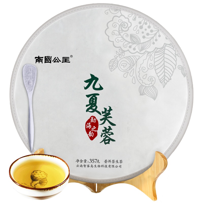 [店长力荐]南国公主勐海之韵生茶普洱茶 云南茶饼饼茶茶叶七子饼357g