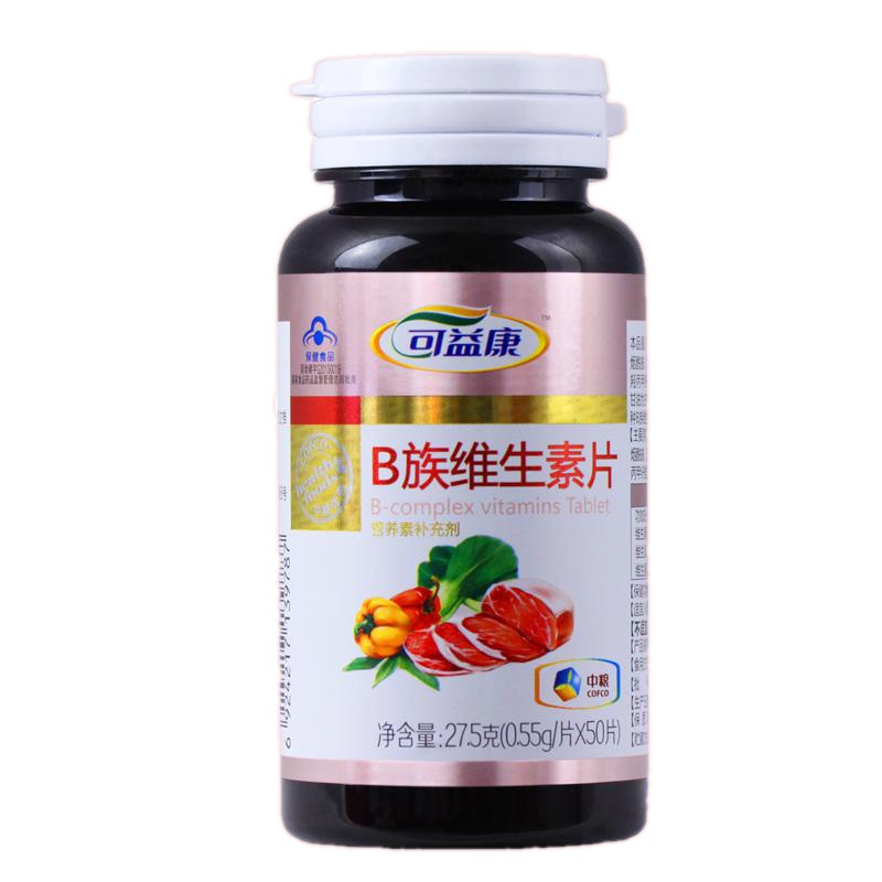 中粮可益康维生素b(0.55g/片*100片)复合维生素b族vb维b维生素片b1b2b6男女