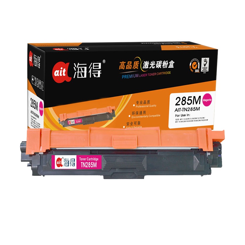 Ait海得 TN-285M粉盒 专业版 AIT-TN285M红色 适用兄弟3170CDW 3150CDN 9020CDN