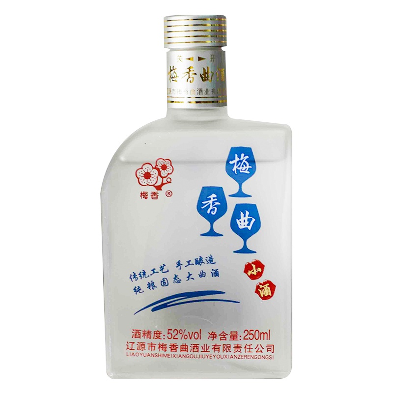 [两件起售]梅香曲小瓶酒 清香型白酒250ml 陈年酒52度原浆酒粮食酒 传承古法酿造