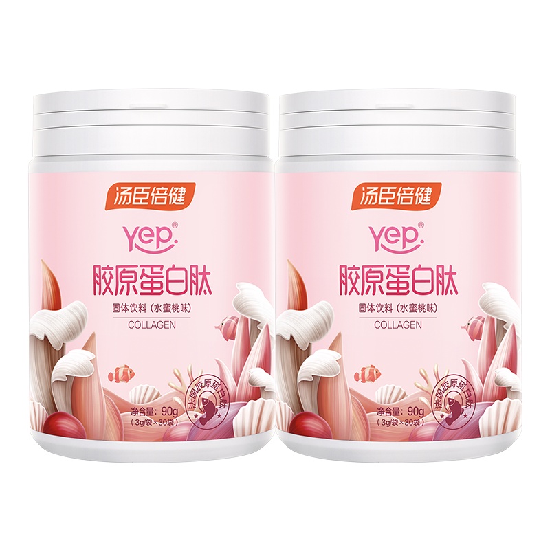 汤臣倍健胶原蛋白肽粉小分子液态饮正品口服液精华饮品旗舰店官方