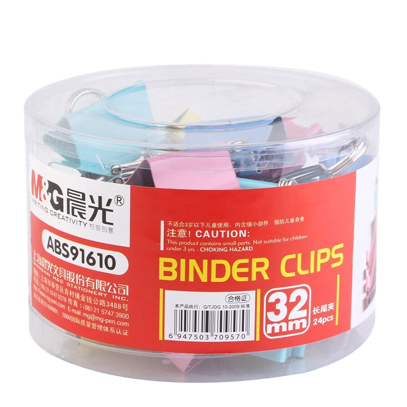晨光 ABS91610长尾夹 32mm 一筒装