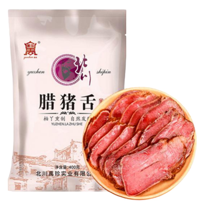 腊猪舌 400克