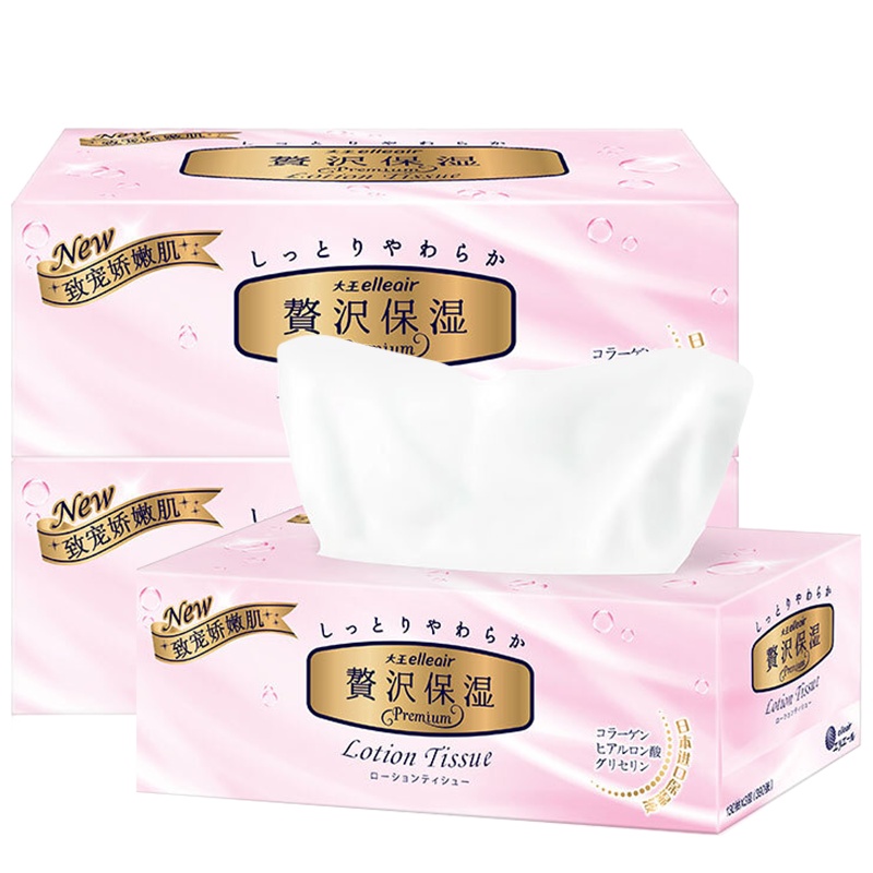 爱璐儿Elleair 大王爱璐儿奢华保湿(致宠)系列 盒装面纸130抽*3盒