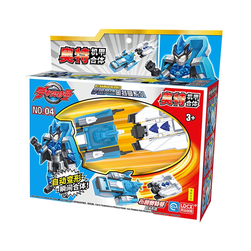 奥特曼卡片GP雷电版LGR雷霆UR雷鸣HR雷光SSR系列签名卡十星金卡全套卡牌 雷电版ABCD款卡册 第二弹