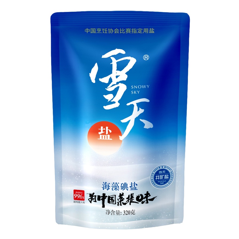 雪天海藻碘盐320g*20袋买2组送2包