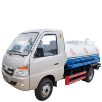 翱毓(aoyu)XW2200四轮吸污车 四轮吸粪车 农村公厕改革吸粪车