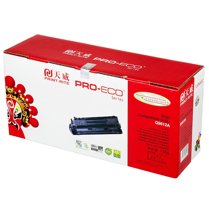 天威(PRINT-RITE)适用HP Q2612A/CAN CRG303/FX9 黑硒鼓 专业装 单支包装
