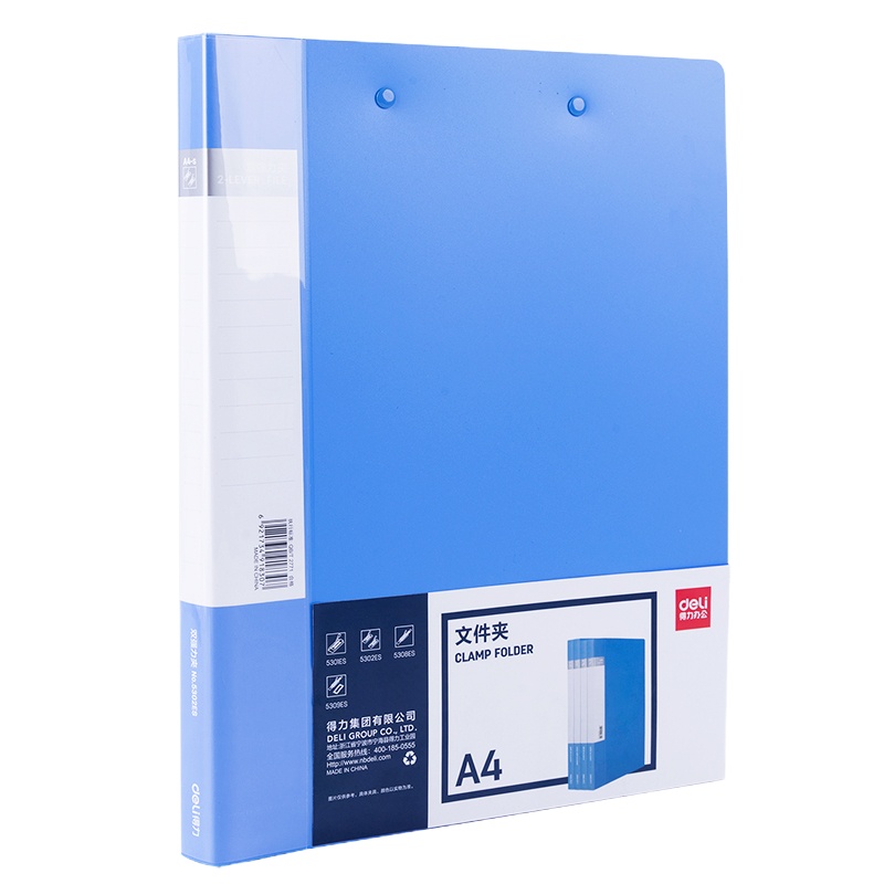 得力 5302 文件夹(蓝)(只) 12本/件jm