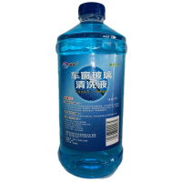 车窗玻璃清洗液1.8L