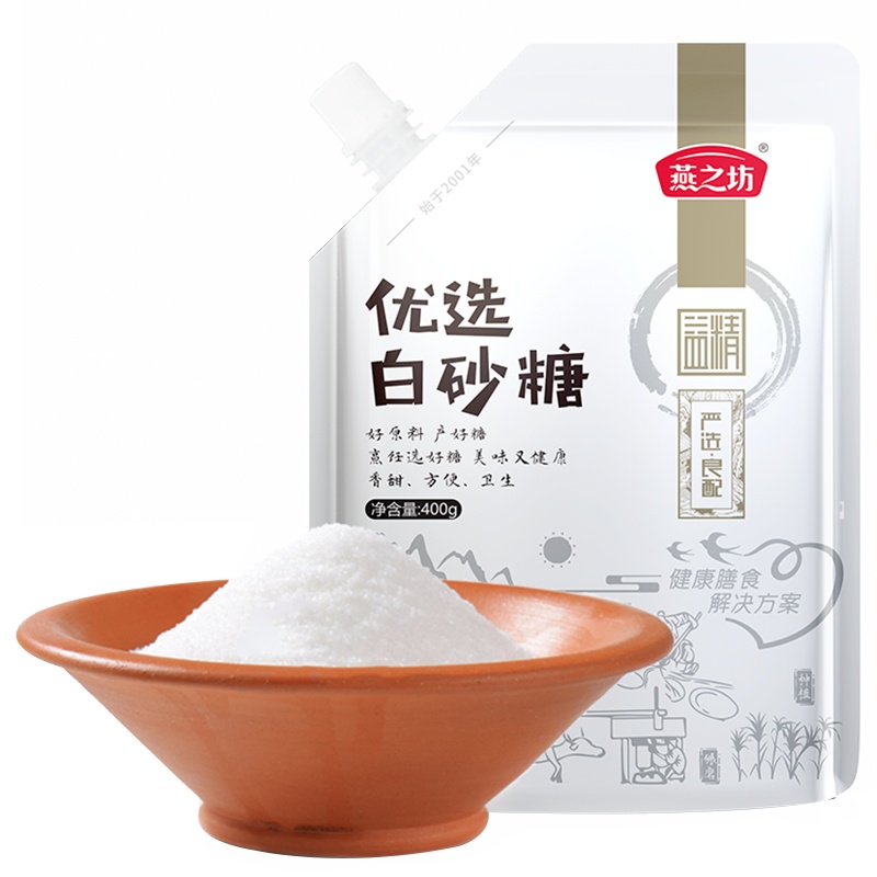 燕之坊精选白砂糖400g