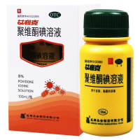 艾利克聚维酮碘溶液5%*100ml*1瓶/盒用于化脓性皮炎皮肤真菌感染小面积轻度烧烫伤
