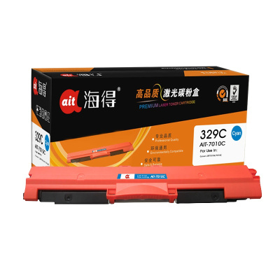 Ait海得 CRG329C硒鼓 专业版 AIT-7010C蓝色 适用佳能CRG729K LBP 7010