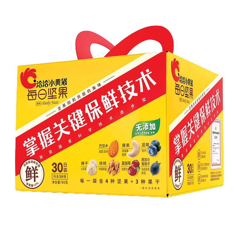 洽洽 每日坚果(26g*30包)780g/盒 零食礼盒