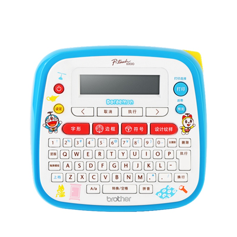 兄弟(brother)PT-D200(DR)标签机/条码打印机 哆啦A梦版家用迷你学生标签提示标签打印机 六一儿童节礼物
