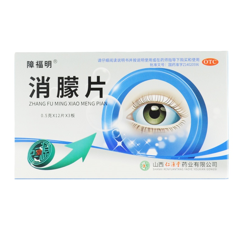 障福明消朦片36片