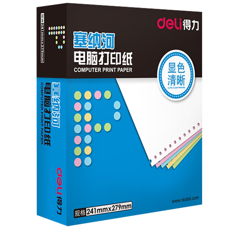 得力(deli)塞纳河四联二等分电脑打印纸 彩色撕边针式打印纸 80列 1000页/箱 S241-4-1/2CS