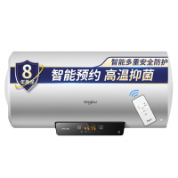 Whirlpool/惠而浦电热水器ESH-50EN+50升遥控式 2-3人 家用 速热节能 内胆长寿命