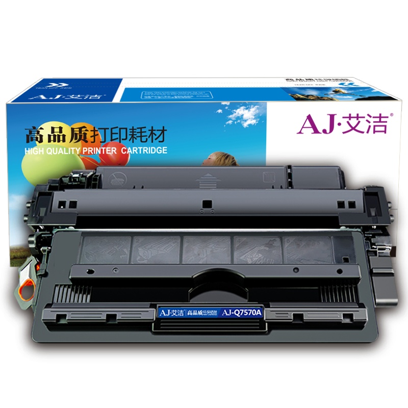 艾洁 Q7570A 70A硒鼓 适用惠普HP M5025 M5035XS M5035 MFP打印机