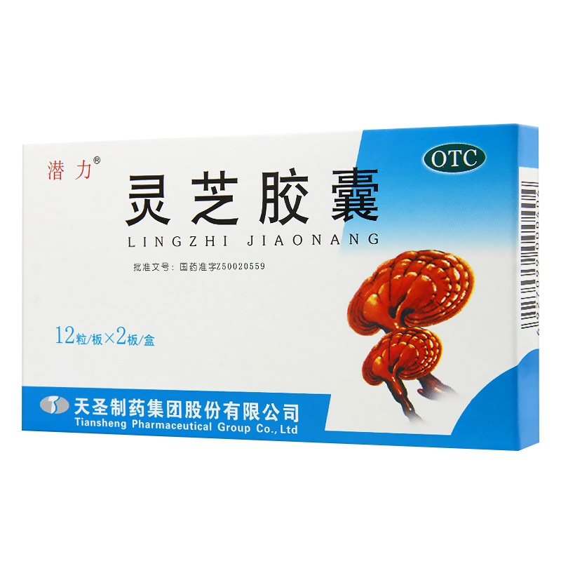 潜力灵芝胶囊24粒宁心安神健脾和胃失眠健忘