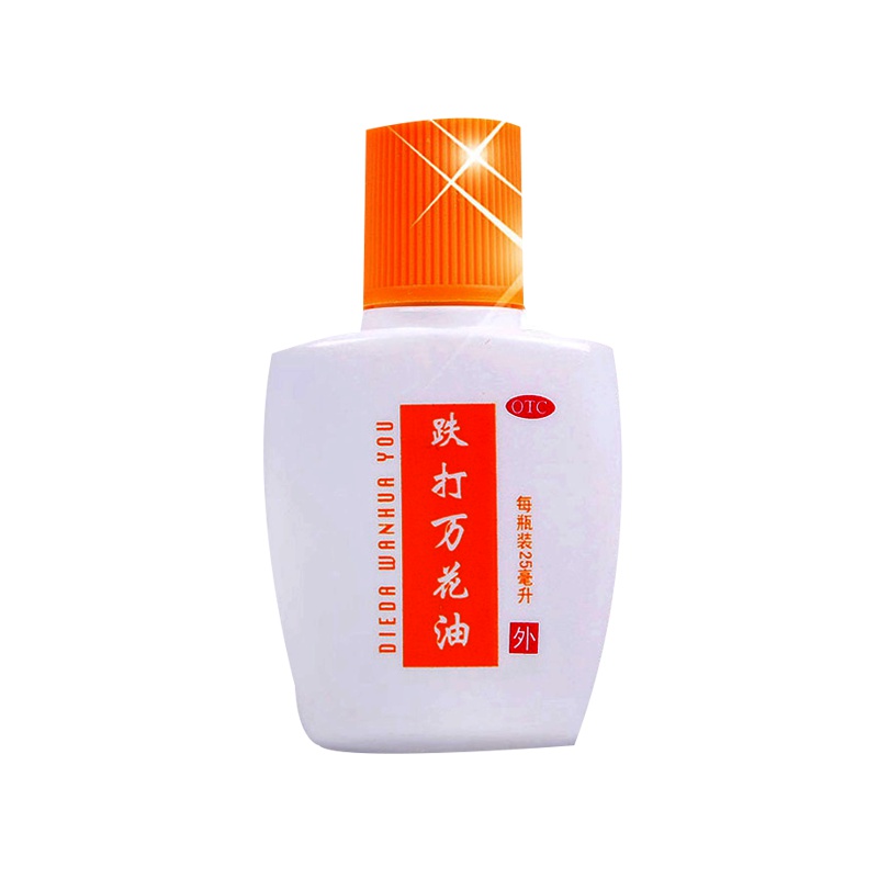 白云山 跌打万花油 25ml涂剂 消肿散淤 舒筋活络止痛