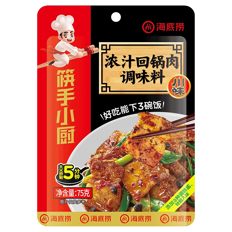 海底捞筷手小厨浓汁回锅肉调味料75g 袋装 调味品调味料 正宗四川风味炒菜料 家常小炒川菜年夜饭 饭店风味