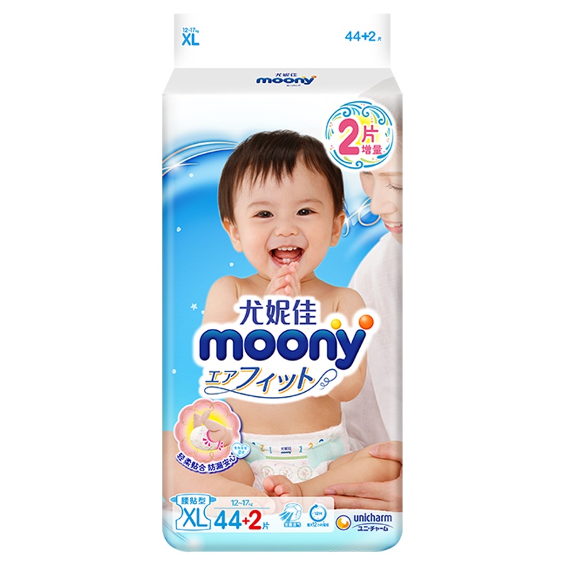 尤妮佳 moony 纸尿裤XL46片(12-17kg)畅透微风大号婴儿尿不湿