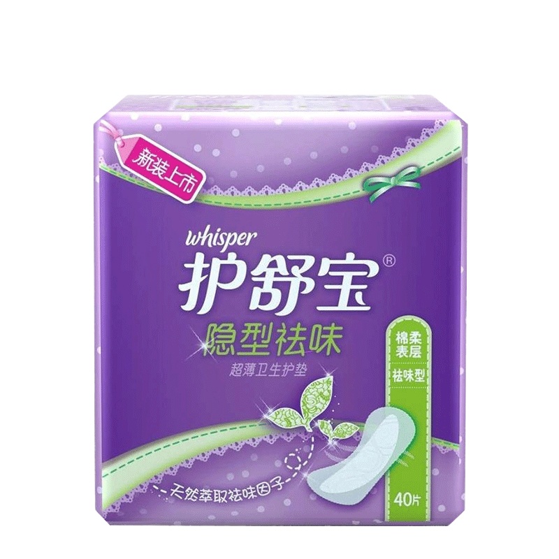 护舒宝(Whisper)隐型祛味超薄卫生护垫40片 宝洁正品