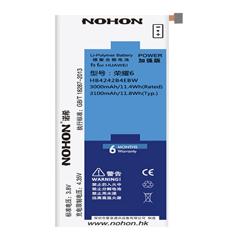 诺希NOHONOPPO A59手机电池A53 A59M正品A59S内置oppoa59电池BLP601换电板2900毫安