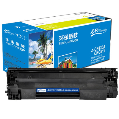 e代经典CRG912/CB435硒鼓 适用 佳能LBP3018 3050 3108 3010 3100 6018 惠普