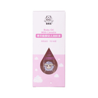 菲丽洁绵羊脂婴幼儿润肤油100ml 婴儿身体按摩油滋润新生儿护肤抚触油