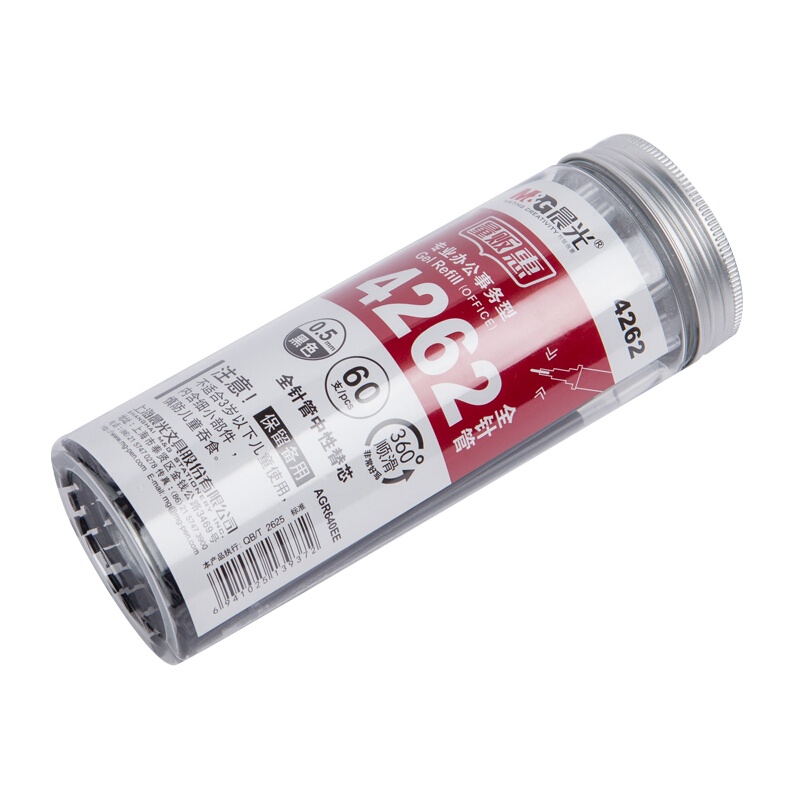 晨光(M&G)文具0.5mm黑色中性笔芯60支装AGR640EE